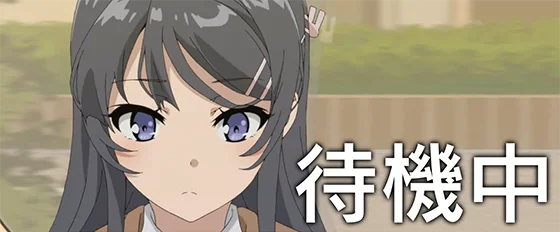 ペナルティ発生画面