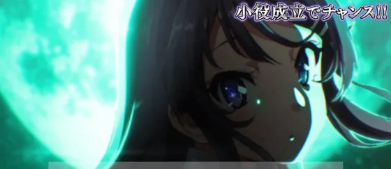 ST中バニーモード