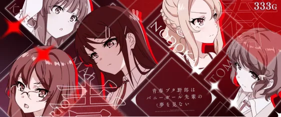 アイキャッチ全員集合