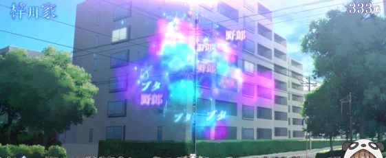 L青春ブタ野郎の穢れ獲得小
