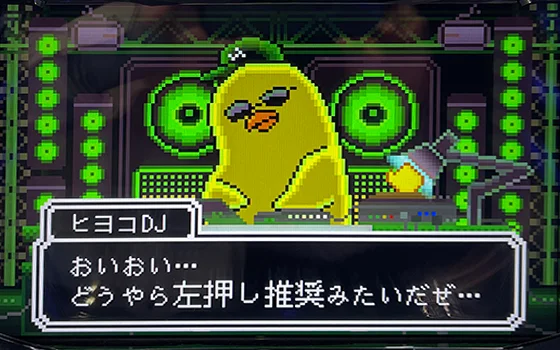 ペナルティ発生画面