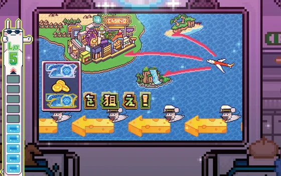 BB中の狙え演出発生時