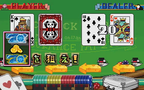 ジャングルボーナス中の狙え演出発生時