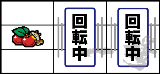 BIG濃厚リーチ目（1）