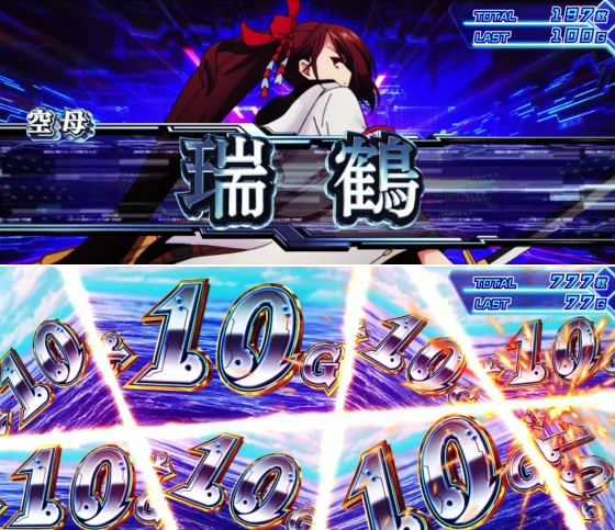 L アズールレーン THE ANIMATIONのアズールレーンRUSHのエンゲージ瑞鶴