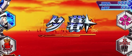 L アズールレーン THE ANIMATIONのAT中ステージ夕方