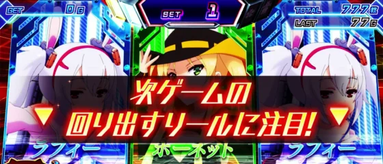 L アズールレーン THE ANIMATIONの共同戦線RUSHの攻撃パート