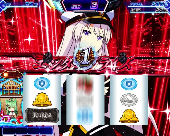 L アズールレーン THE ANIMATIONの共同戦線RUSHの攻撃パート