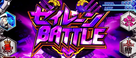 L アズールレーン THE ANIMATIONのセイレーンバトルのサムネイル