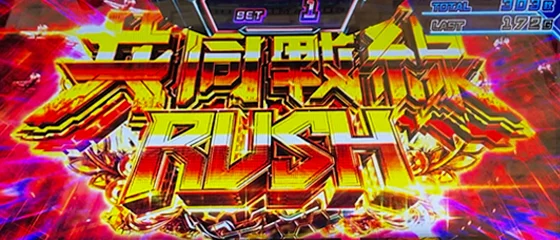 L アズールレーン THE ANIMATIONの共同戦線RUSHのサムネイル