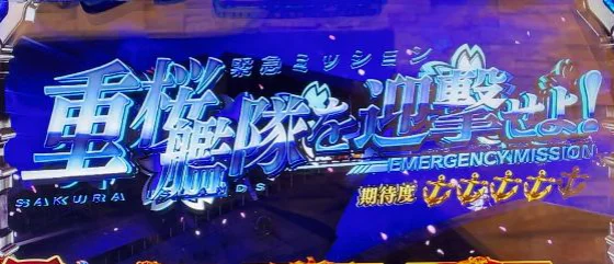L アズールレーン THE ANIMATIONの連続演出