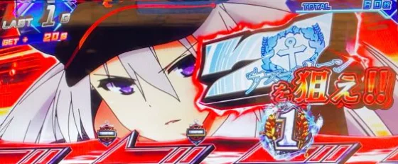 L アズールレーン THE ANIMATIONの海戦ATTACKのサムネイル