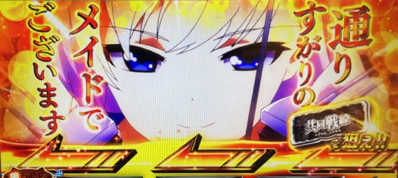 L アズールレーン THE ANIMATIONの格言フリーズからのカットイン