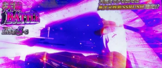 L アズールレーン THE ANIMATIONの天城BATTLEのステップアップ