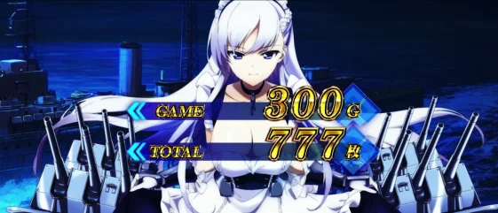 L アズールレーン THE ANIMATIONの終了画面ベルファスト