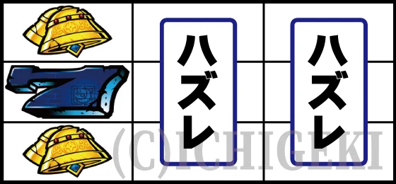 スマスロ バベルのリーチ目の停止型06