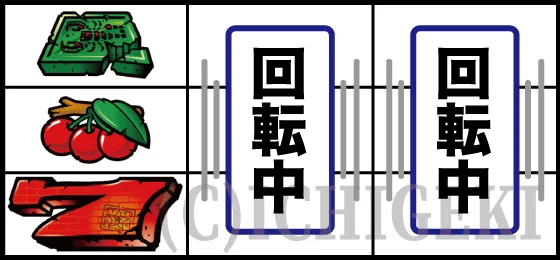 スマスロ バベルのリーチ目の停止型23