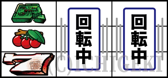 スマスロ バベルのリーチ目の停止型24