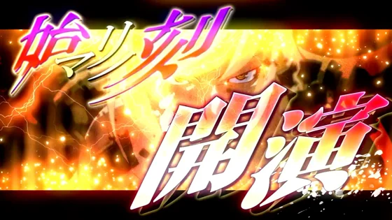 ロングフリーズ