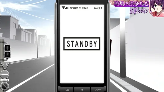 通常時の液晶画面