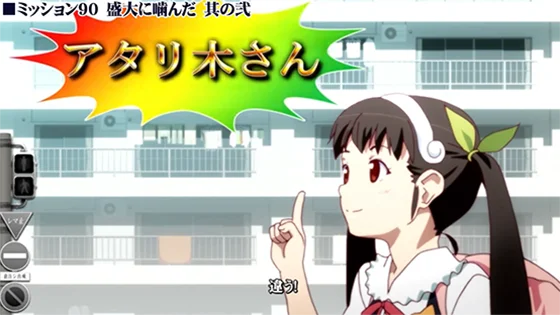 プレミア演出：まよい②