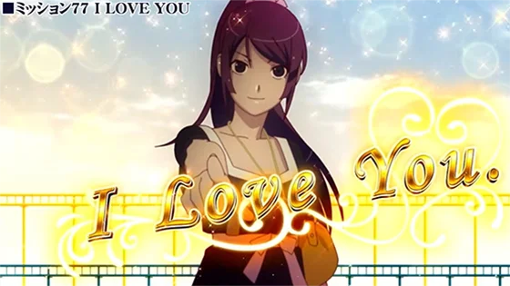 プレミア演出：ひたぎ