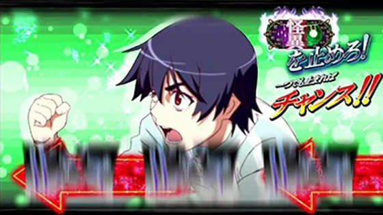 初代カットイン