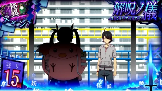 八九寺真宵のCZ