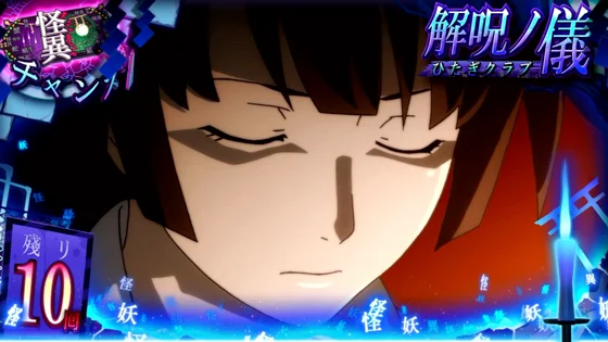 オーラの色（青）