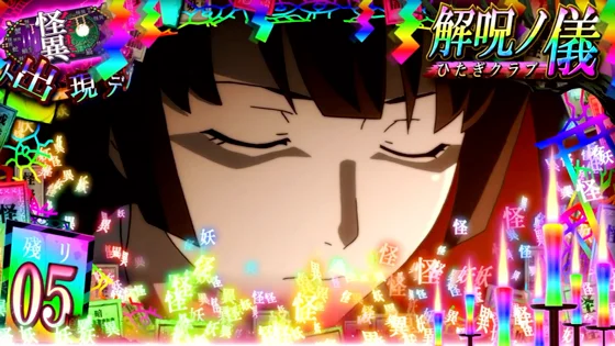 オーラの色（虹）