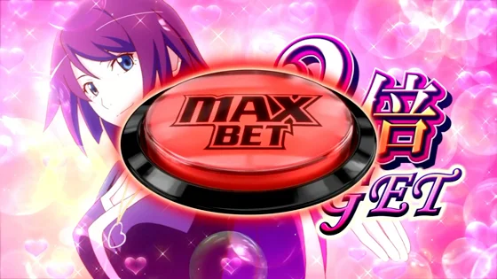 エクストラサービス