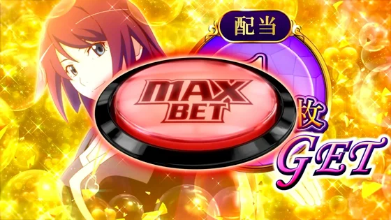 超エクストラサービス