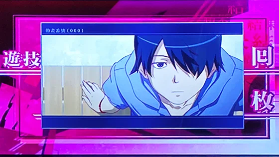 AT終了画面の1枚絵