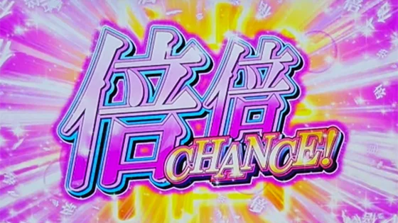 解呪ノ儀EX中の画面