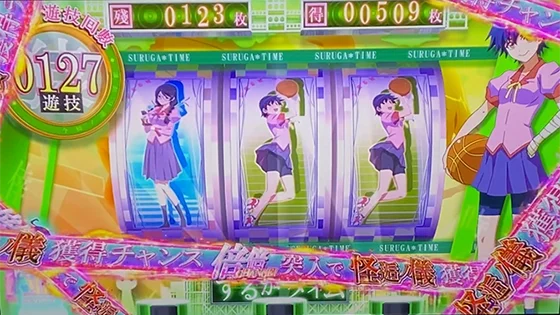 怪逅ノ儀高確中の画面