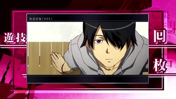 AT終了画面：こよみ