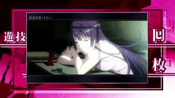 AT終了画面：ひたぎ