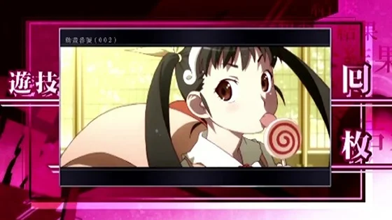 AT終了画面：まよい