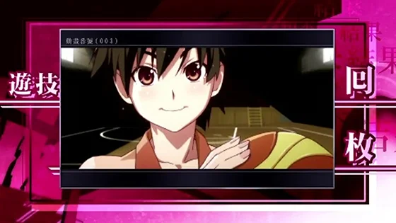 AT終了画面：するが