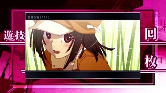 AT終了画面：なでこ