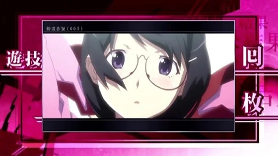 AT終了画面：つばさ