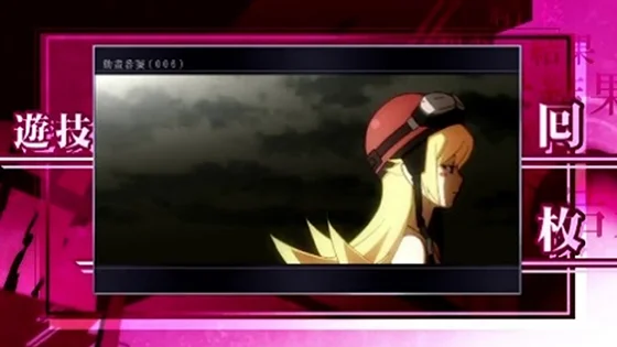 AT終了画面：しのぶ