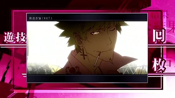 AT終了画面：忍野