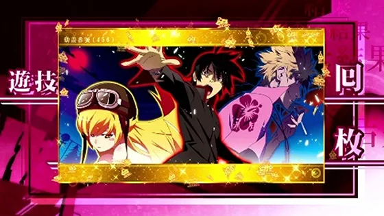 AT終了画面：初代パネル（暦・忍・忍野）