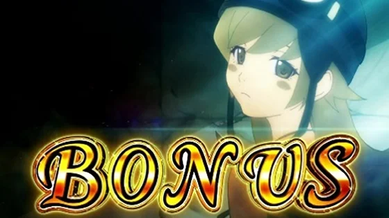 ボーナス確定画面：しのぶ