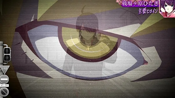 キスショット（忍）の目演出