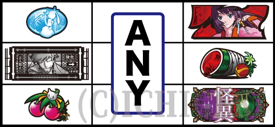 強チェリー（2）