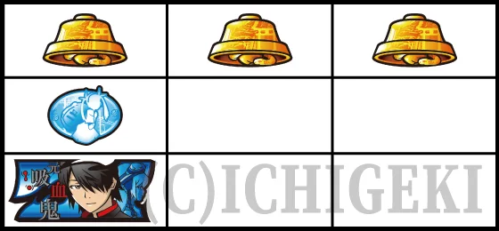 青7狙い時の停止形（ベル1）