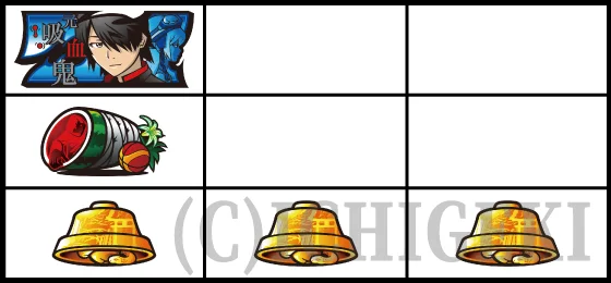 青7狙い時の停止形（強ベルB）