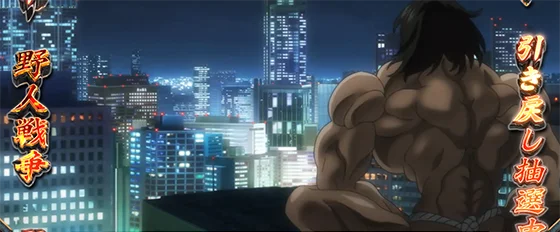 大都会（引き戻し抽選）